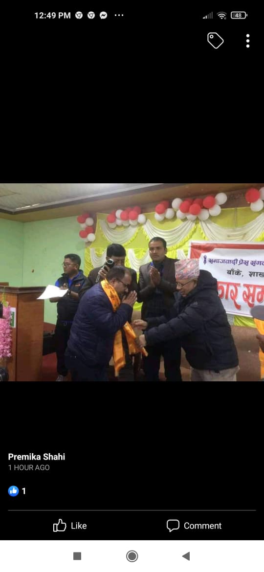 वामपन्थी शक्तिलाई एकतावद्ध भएर लैजाने – नेता नेपाल-सेती कर्णाली खबर