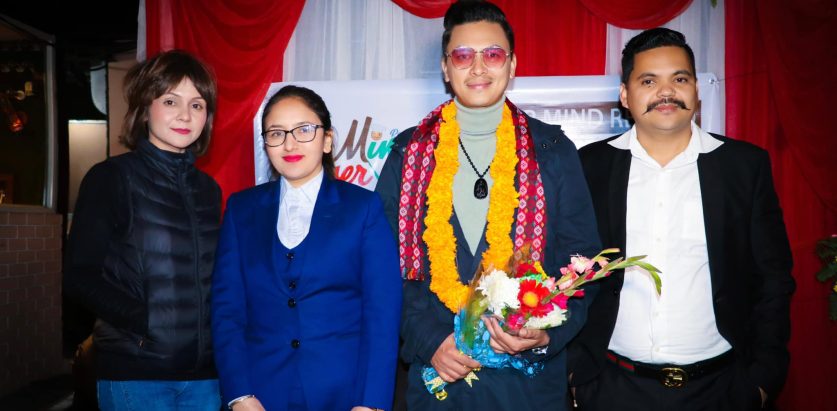 नेभरमाइन्ड रेष्ट्राेकाे बार्षिक उत्सवमा पल शाह