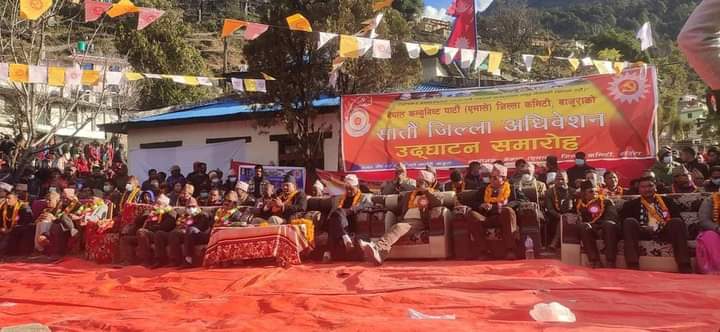 बाजुरा नेकपा एमाले अध्यक्ष  पुनः  काली बहादुर शाही