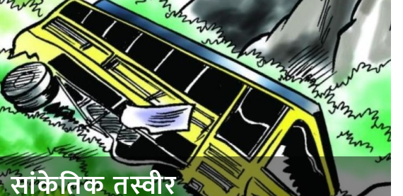 बैतडी बस दुर्घटनामा १३ घाईते, तीनको अवस्था गम्भीर