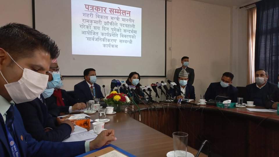 कस्ता रहे मन्त्री झाँक्रीका एक सय दिन ? ३७ बुँदे उपलब्धि सार्वजनिक (पूर्णपाठ)