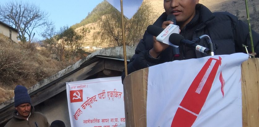 ओली एउटा गुटको नेता मात्रै हो: नरेश कुमार शाही यूवा संघ अध्यक्ष