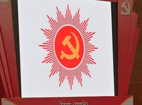 उम्मेदवार बन्न जनप्रतिनिधिले राजीनामा दिनुपर्ने आचारसंहिताको व्यवस्थाप्रति एमालेको आपत्ति