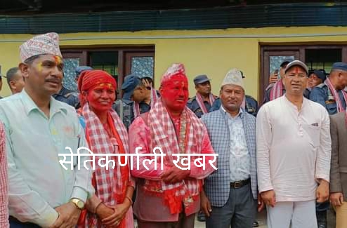 बाजुरा बुढिगंगा नगरपालिकामा एमालेबाट मेयर उपमेयरका उम्मेदवार  बिजयी,  १० वटै वडाका  बिजयी वडाअध्यक्षहरुको नाम