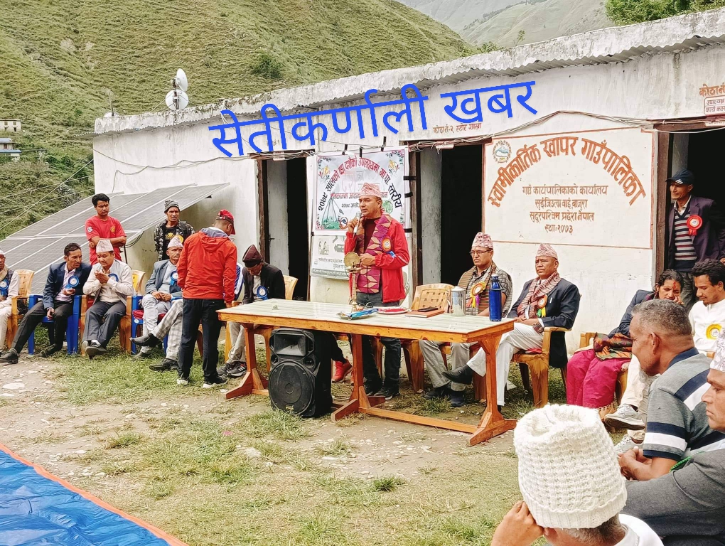 स्वामिकार्तिकमा विजया दशमीको शुभकामना आदानप्रदान कार्यक्रम सम्पन्न
