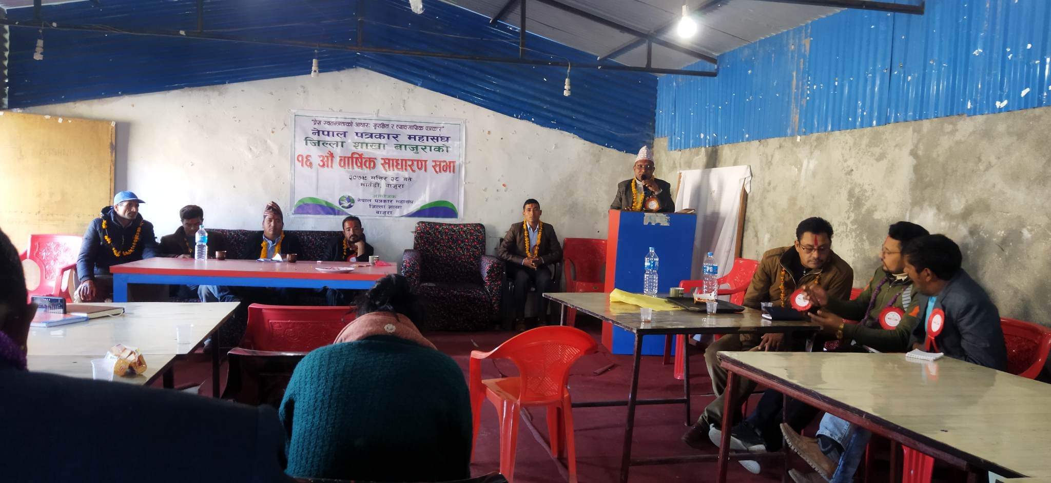 नेपाल पत्रकार महासंघकाे १६अैां साधारण सभा सम्पन्न