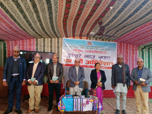 गाउँपालिकाले पालिका प्रहरी भर्ति   गर्ने