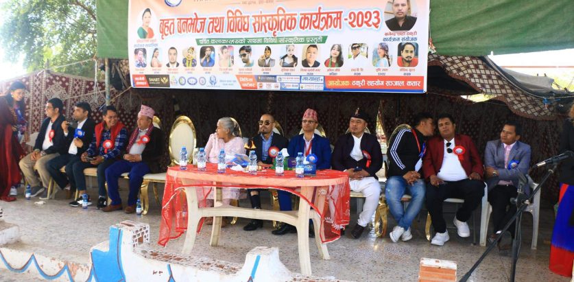 ठकुरी सहयोग सञ्जाल कतारको बृहत् साँस्कृतिक  तथा बनभोज कार्यक्रम सम्पन्न