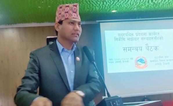 प्रदेश सरकारको प्राथमिकतामा काम गर्नु: मन्त्री शाही