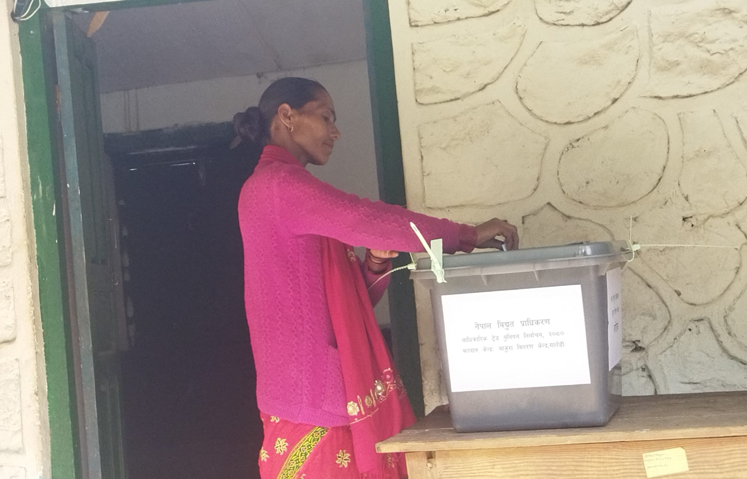 नेपाल बिद्युत प्राधिकरण काेआधिकारिक  ट्रेडयुनियनकाे मतदान सकियाे मतगणना हुन बांकी