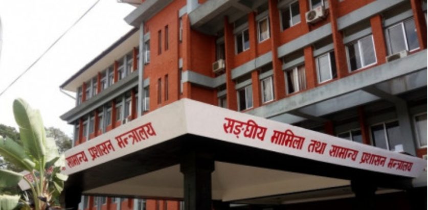 स्थानीय तहका पदाधिकारी र कर्मचारीलाई विदेश भ्रमणमा कडाइ