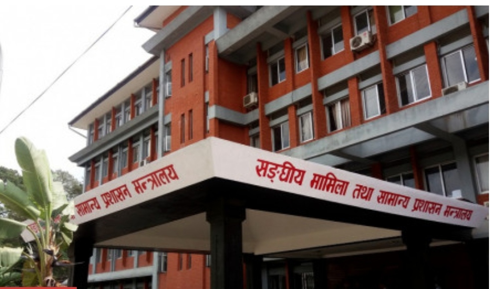 स्थानीय तहका पदाधिकारी र कर्मचारीलाई विदेश भ्रमणमा कडाइ