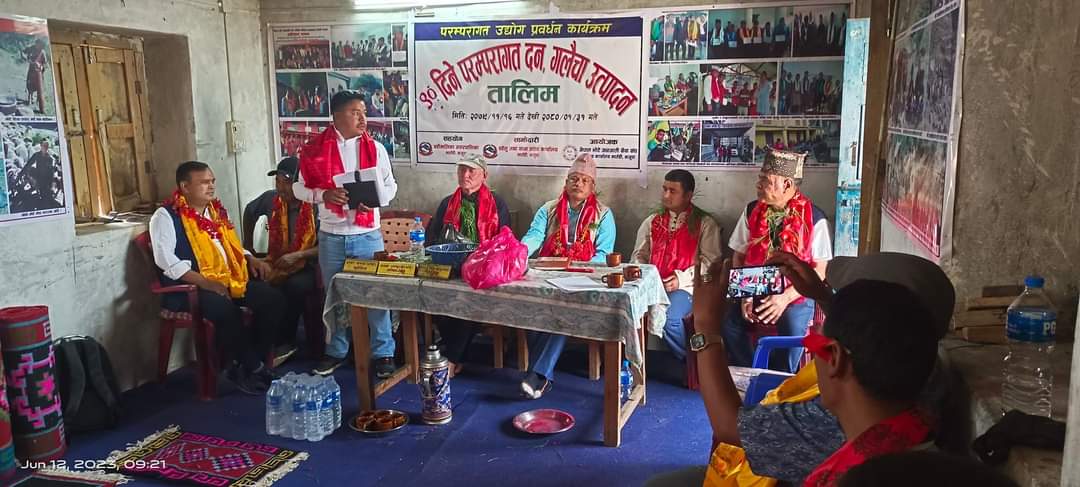 ९०दिने दन तथा गलैचा बुनाई तालिम सम्पन्न