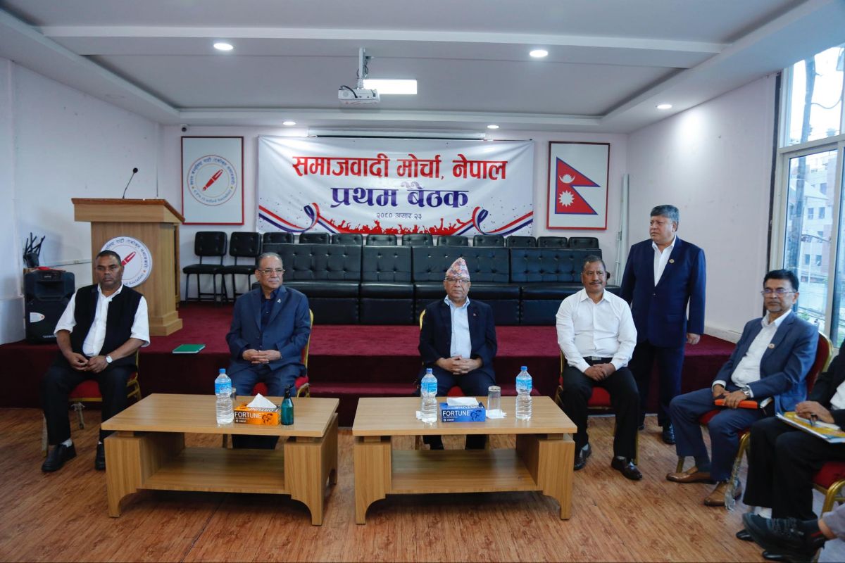 समाजवादी मोर्चाको आज पहिलो बैठक बस्याे