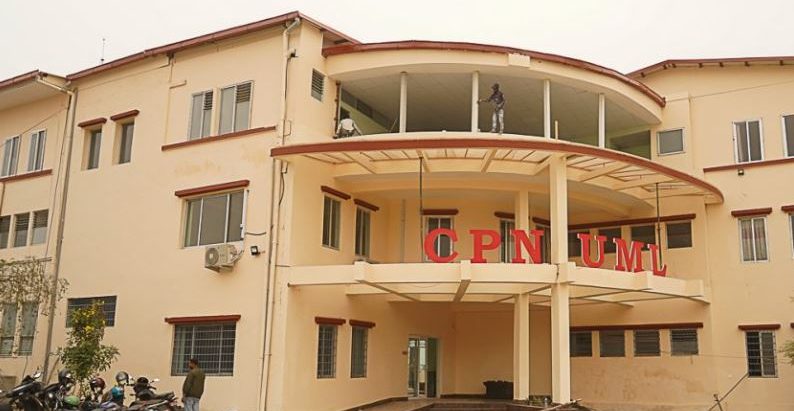 एघारौं महाधिवेशनमा  १० लाख पार्टी सदस्य पुर्‍याउने एमालेको संकल्प