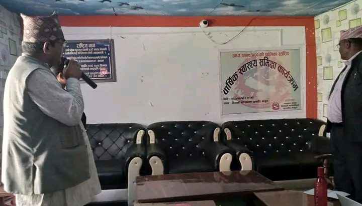 हिमालीमा पालिका स्तरीय वार्षिक स्वास्थ समिक्षा कार्यक्रम सम्पन्न