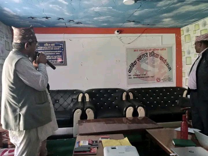 हिमालीमा पालिका स्तरीय वार्षिक स्वास्थ समिक्षा कार्यक्रम सम्पन्न