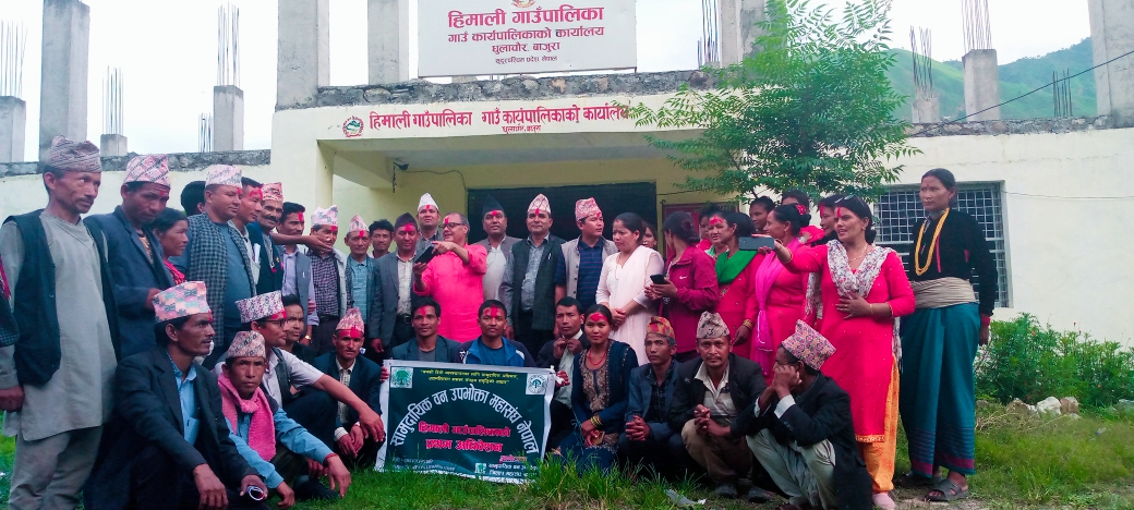 हिमालीमा सामुदायिक वन उपभोक्ता महासंघ अध्यक्ष रमेश वि.क. सहित १५ समिति चयन