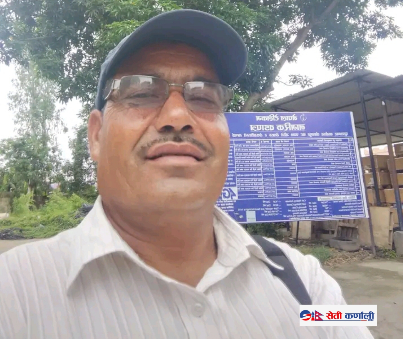 पाठ्यक्रम केन्द्रले शैक्षिकसत्रका लागि अंग्रेजी विषयको विज्ञ सूचीकृतमा पाण्डे