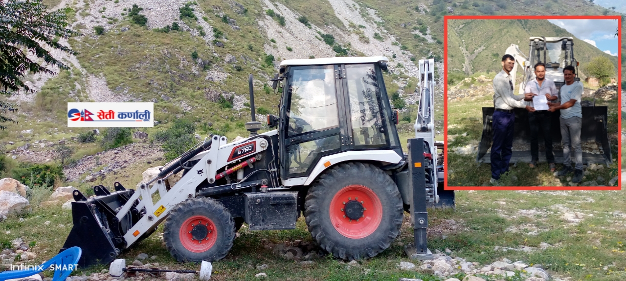 हिमाली गाउँपालिकाको आफ्नै डोजर खरिद