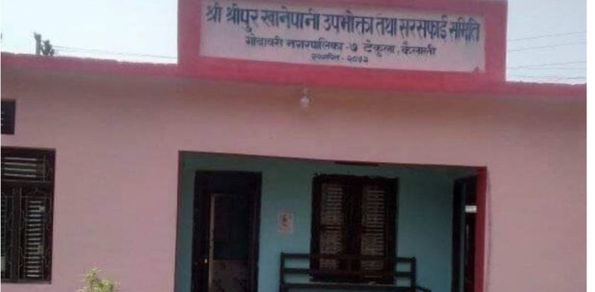 कैलालीको गोदावरीमा घुस खाएको विषय सार्वजनिक भएपछि