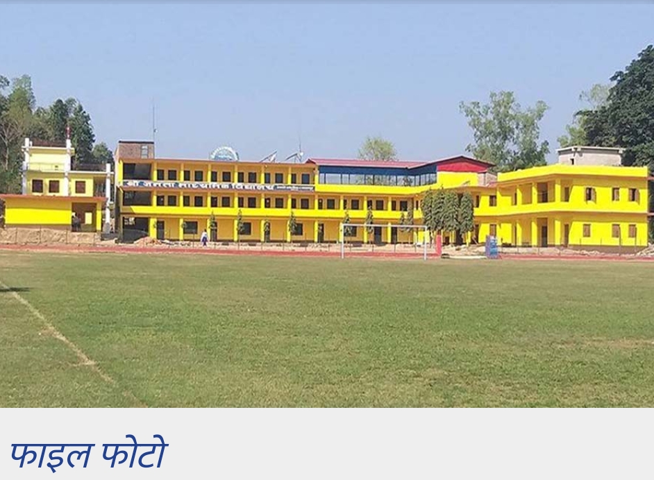 सार्वजनिक विद्यालयले शुल्क लिन नपाउने, निजीको स्थानीय तहले तोक्ने