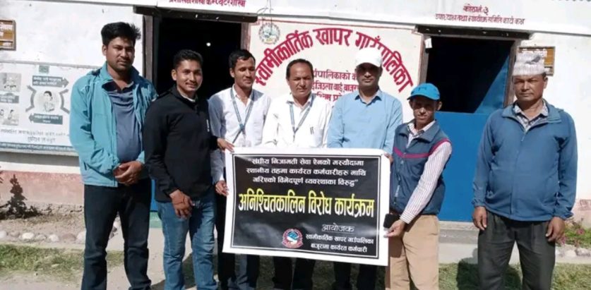 स्वामिकार्तिकमा अत्यावश्यक बाहेक अन्य सबै सेवा प्रवाह बन्द