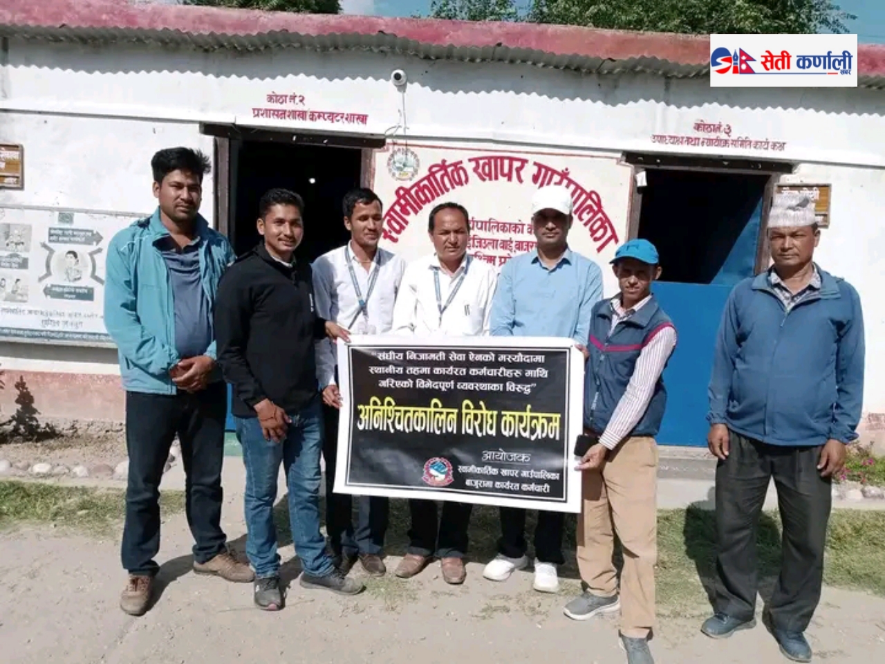 स्वामिकार्तिकमा अत्यावश्यक बाहेक अन्य सबै सेवा प्रवाह बन्द