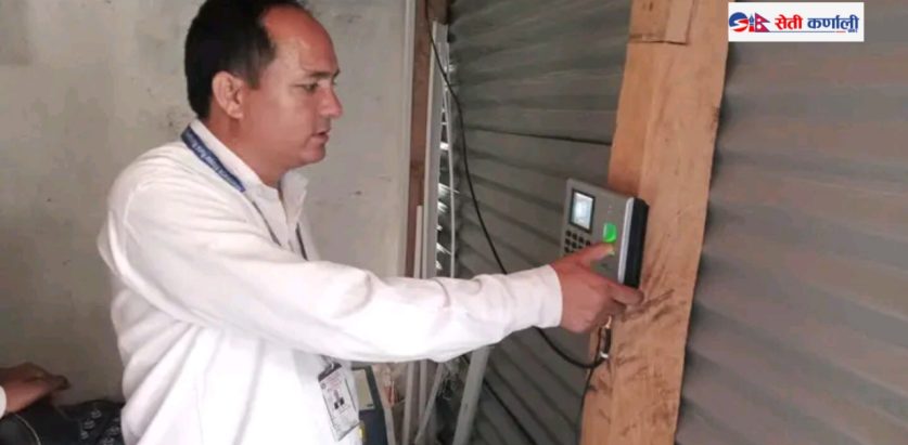 स्वामीकार्तिक कार्यालयमा ई-हाजिर शुरु