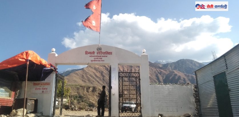 जिप दुर्घटनामा ज्यान गुमाएका मृतकका परिवारलाई गाउँपालिकाले आर्थिक सहयोग