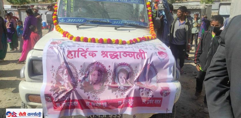 डोटी जीप दुर्घटना परेका ४ जना मृतको दाहसंस्कार