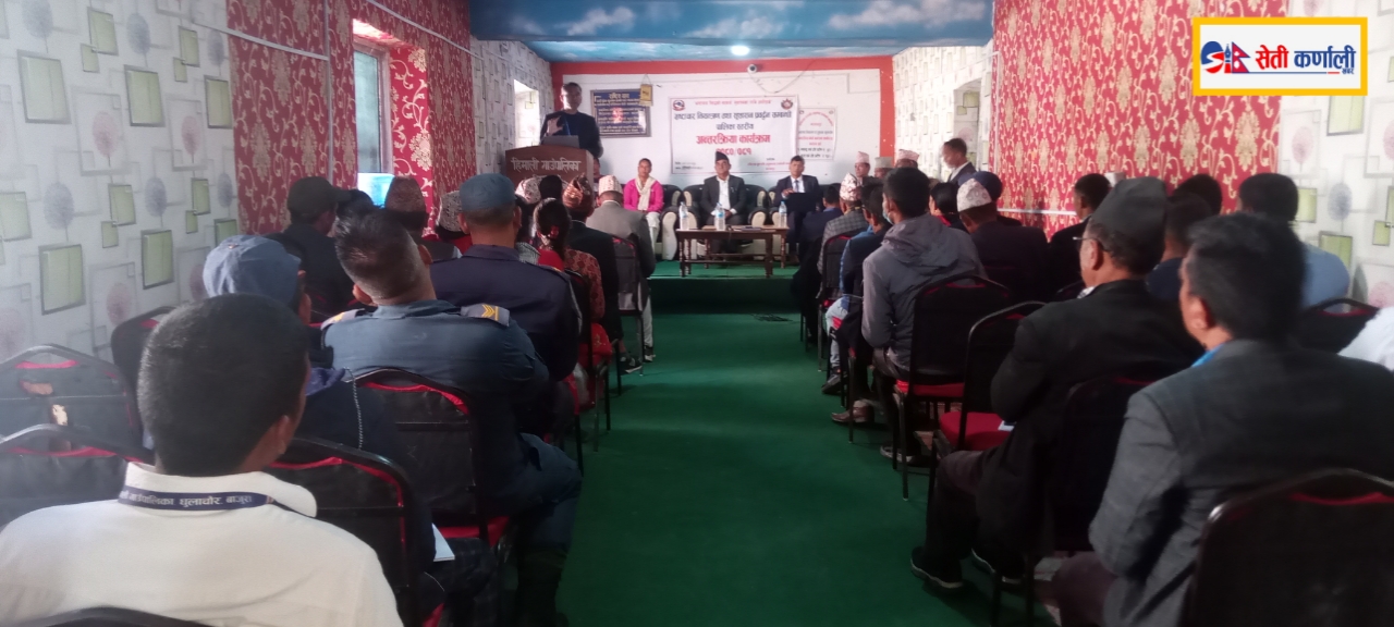 भ्रष्टाचार नियन्त्रण तथा सुशासन प्रवर्द्धन सम्बन्धि पालिका स्तरीय अन्तरक्रिया