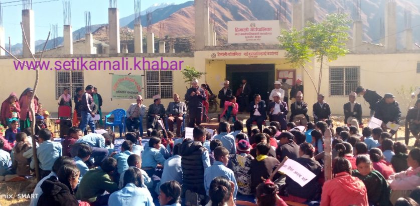 हिमालीमा लैङ्गक हिंसा विरुद्धको १६ दिने अभियान कार्यक्रम