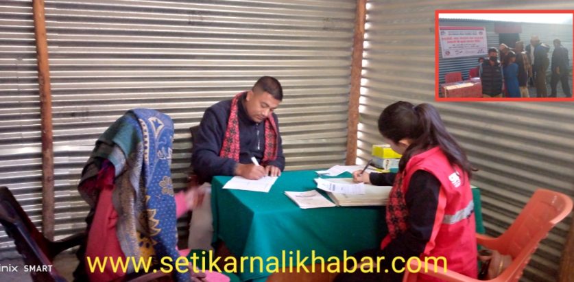 हिमाली अपाङ्गता सम्बन्धि नि: शुल्क स्वास्थ शिविर सञ्चालन