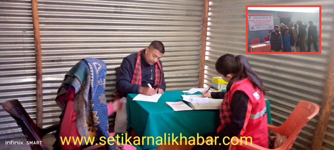 हिमाली अपाङ्गता सम्बन्धि नि: शुल्क स्वास्थ शिविर सञ्चालन