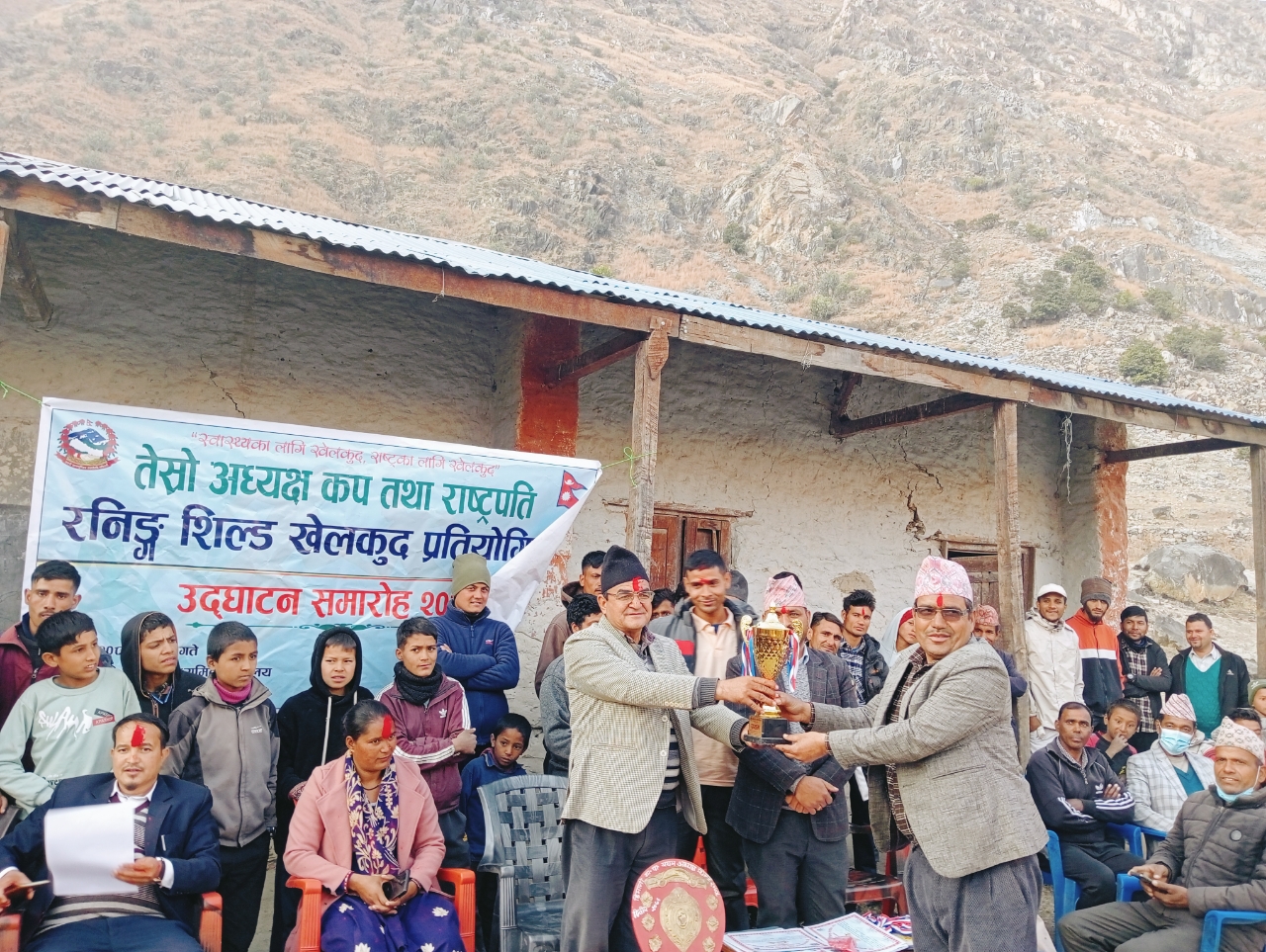 तेस्रो अध्यक्ष कप तथा राष्ट्रपति रनिङमा शैलेश्वरी मावि उपाधि