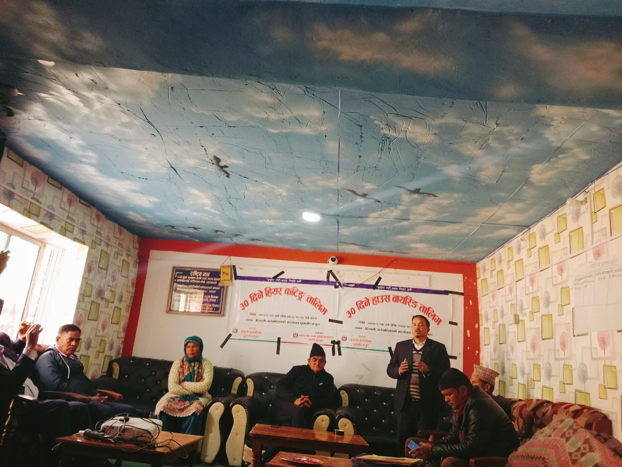 हिमाली गाउँपालिकामा ३० दिने हाउस वायरिङ र हेयर कटिङ्ग तालिम सञ्चालन