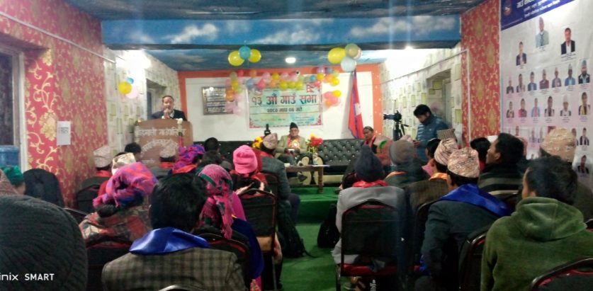 हिमाली गाउँपालिकामा १३ औं गाउँ सभा सुरु
