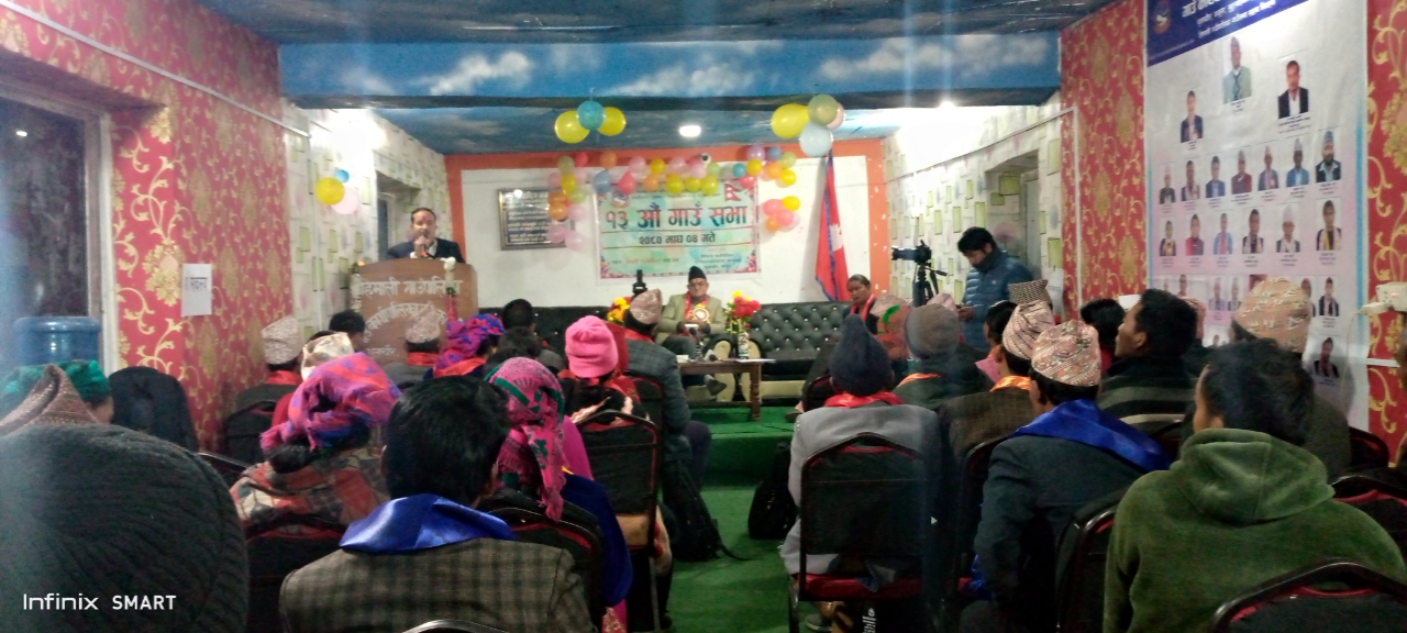 हिमाली गाउँपालिकामा १३ औं गाउँ सभा सुरु