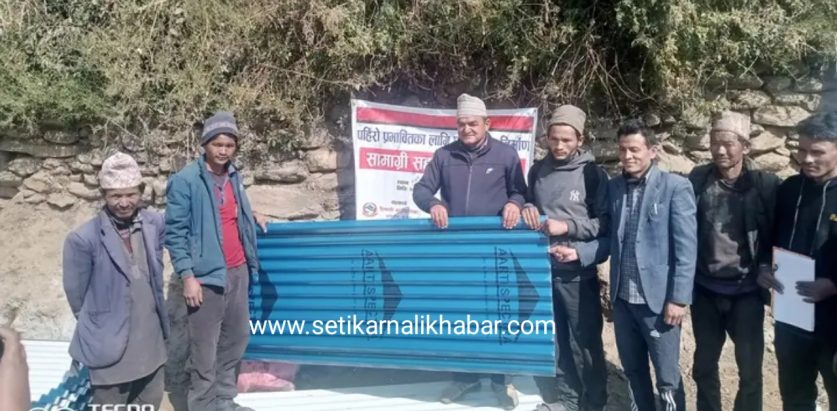 हिमालीमा पहिरो प्रभावित घरका लागि आवास निर्माण सामाग्री वितरण