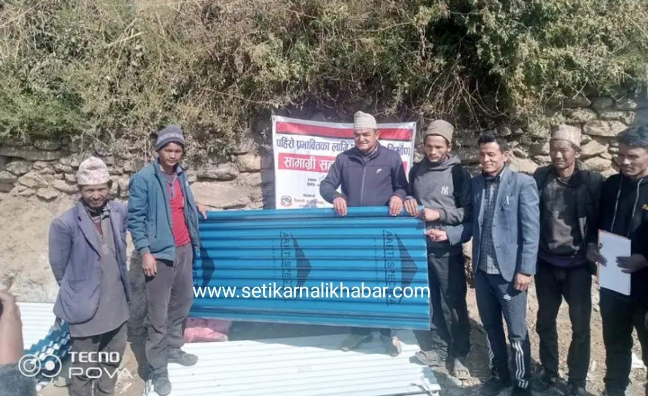 हिमालीमा पहिरो प्रभावित घरका लागि आवास निर्माण सामाग्री वितरण