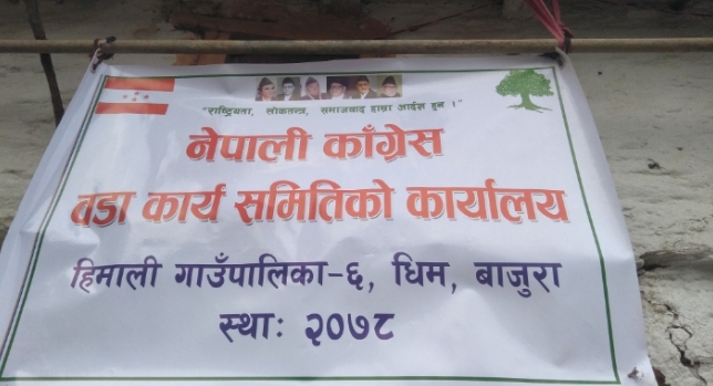 नेपाली काङ्ग्रेसको घरदैलो अभियान हिमालीमा