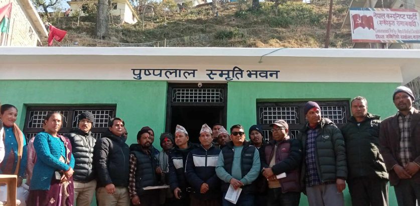 नेकपा एकीकृत समाजवादीद्वारा बाजुरामा पुष्पलाल स्मृति नवनिर्मित भवन उद्घाटन