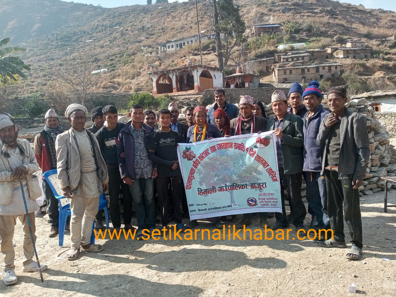 फलफूल बगैंचा काटछाट तथा व्यवस्थापन सम्बन्धि स्थलगत तालिम सञ्चालन