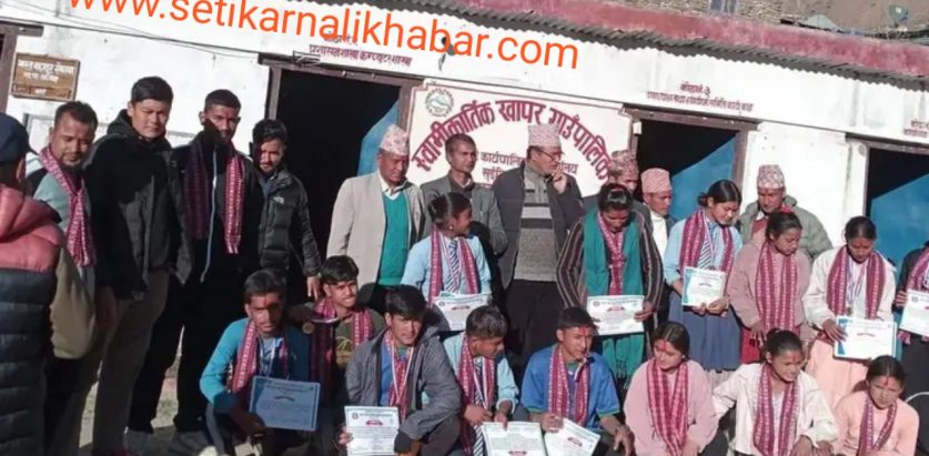 स्वामिकार्तिकले राष्ट्रपति रनिङ सिल्ड उत्कृष्ट खेलाडीलाई नगद सहित पुरस्कार