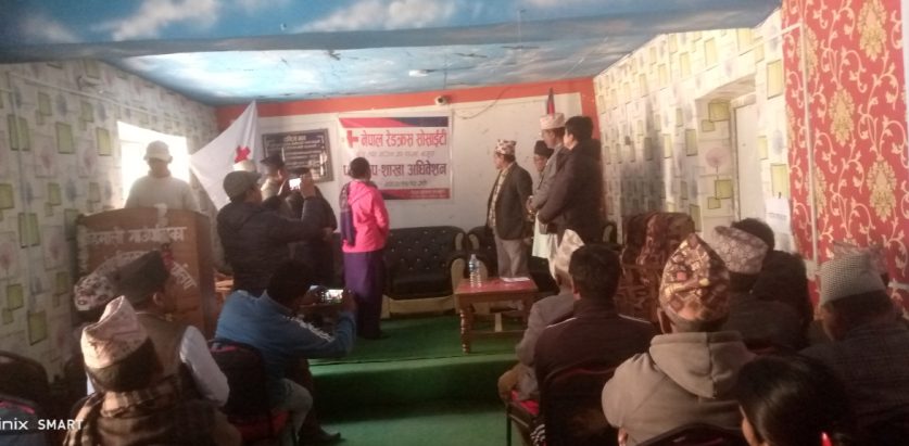 नेपाल रेडक्रस बाँधु तथा रुगिन उप-शाखाको पाँचौ अधिवेशन सुरु