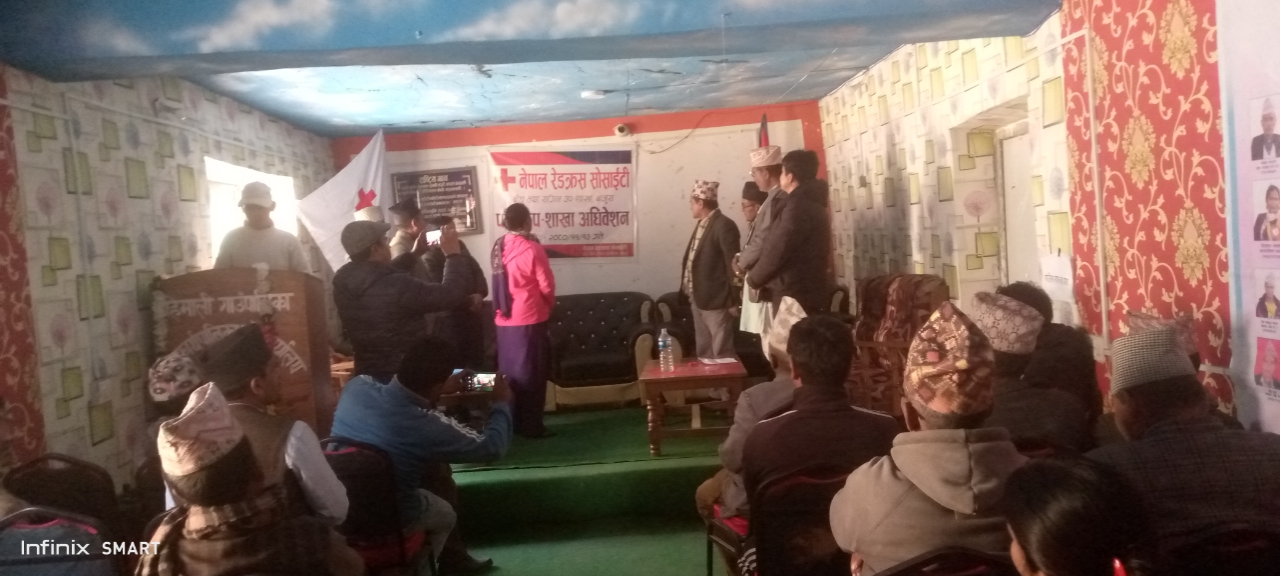 नेपाल रेडक्रस बाँधु तथा रुगिन उप-शाखाको पाँचौ अधिवेशन सुरु