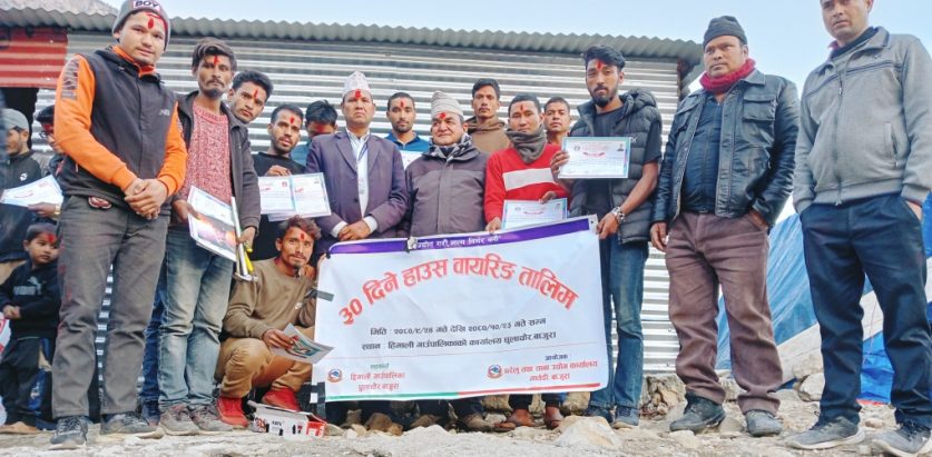 सीप सिकौं र आत्मनिर्भर बनौं भन्ने अभियानमा हिमाली गाउँपालिका