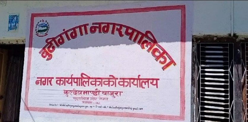 राष्ट्रपति रनिंङ शिल्डमा पदक प्राप्त गर्ने खेलाडीलाई बुढिगंगाले पुरस्कृत गर्ने