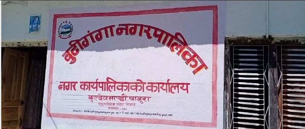 राष्ट्रपति रनिंङ शिल्डमा पदक प्राप्त गर्ने खेलाडीलाई बुढिगंगाले पुरस्कृत गर्ने